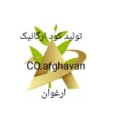 کودهای ارگانیک ارغوان